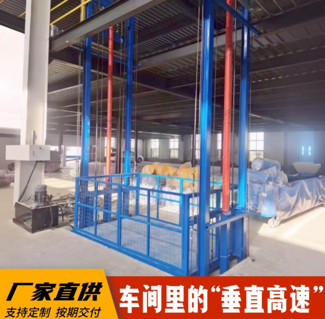 南安4吨二层升降货梯安装